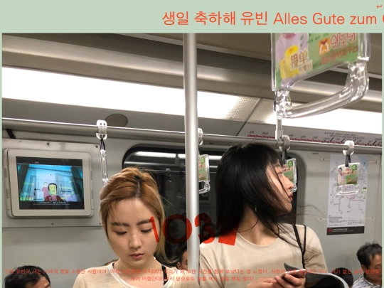 hbdyubin/yubin screenshot