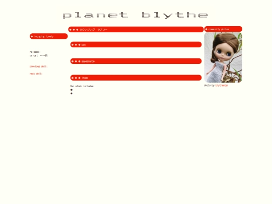 dolls/pages/ADG/loungingLovely screenshot