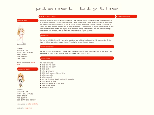 dolls/pages/EBL/skateDate screenshot