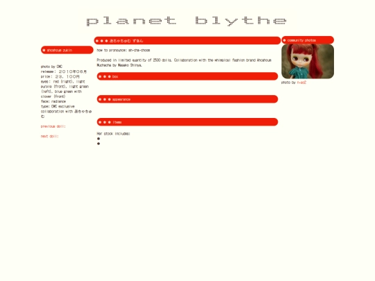dolls/pages/RBL/ahcahcum screenshot