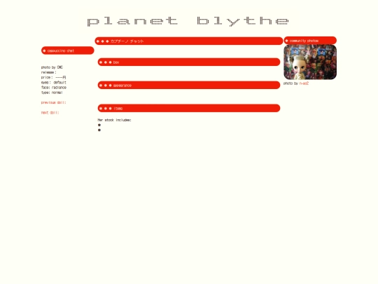dolls/pages/RBL/cappuccinoChat screenshot