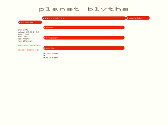 dolls/pages/RBL/mrsRetro screenshot