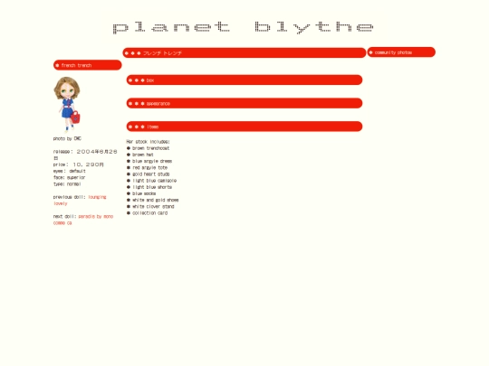 dolls/pages/SBL/frenchTrench screenshot