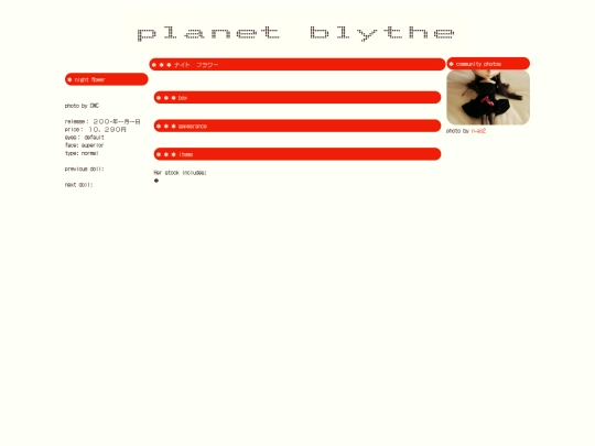 dolls/pages/SBL/nightFlower screenshot