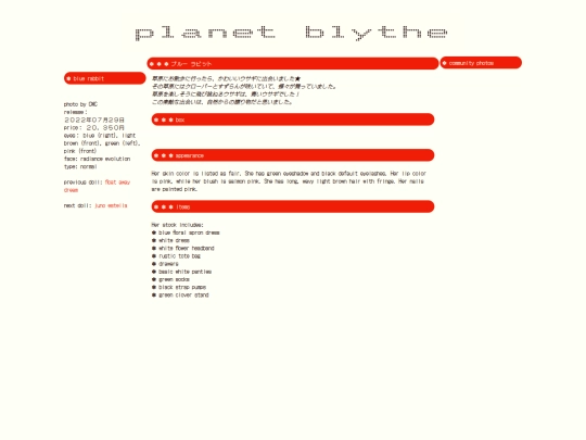 dolls/pages/evo/blueRabbit screenshot