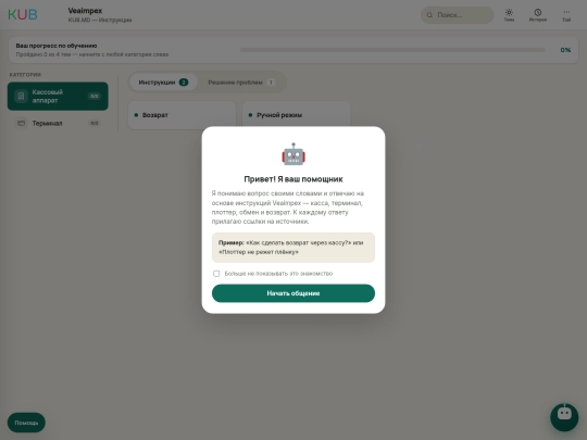 admin screenshot