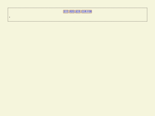 html/rule screenshot