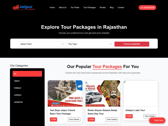 tour-package screenshot