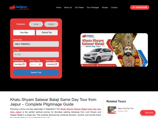 tour-package/khatu-shyam-salasar-balaji-same-day-tour screenshot