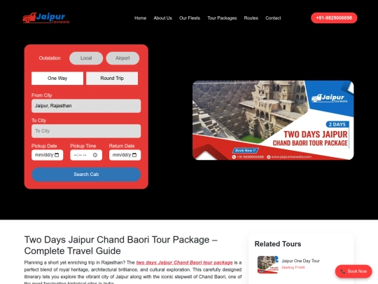 tour-package/two-days-jaipur-chand-baori screenshot