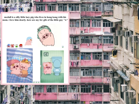 mcdull screenshot