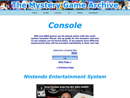 ConsolePage4 screenshot