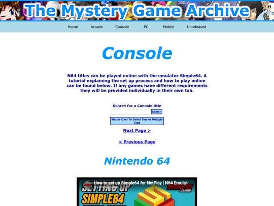 ConsolePage5 screenshot