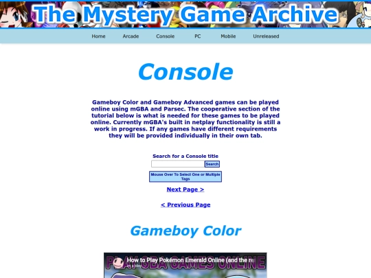 ConsolePage7 screenshot