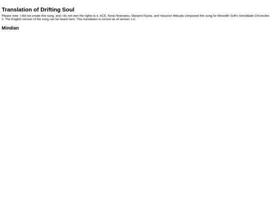 driftingsoul screenshot
