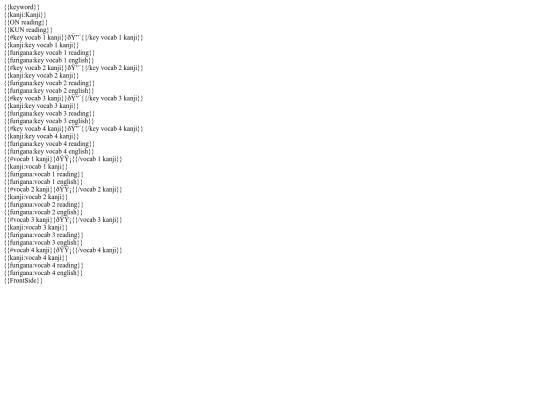 kklc/kklc-anki screenshot