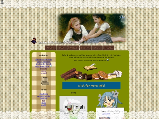 past/version6 screenshot