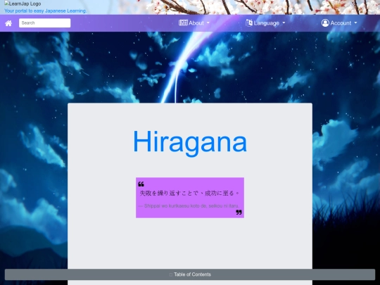 hiragana screenshot