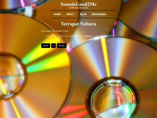 tags/Tetrapot Noboru screenshot