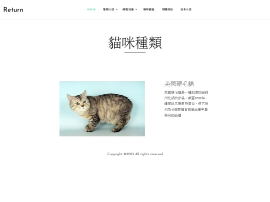 c006 screenshot