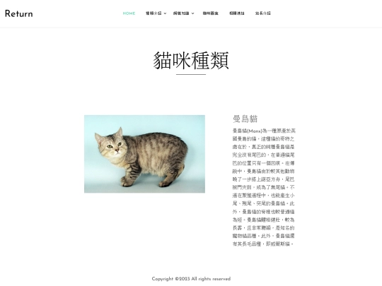 c007 screenshot