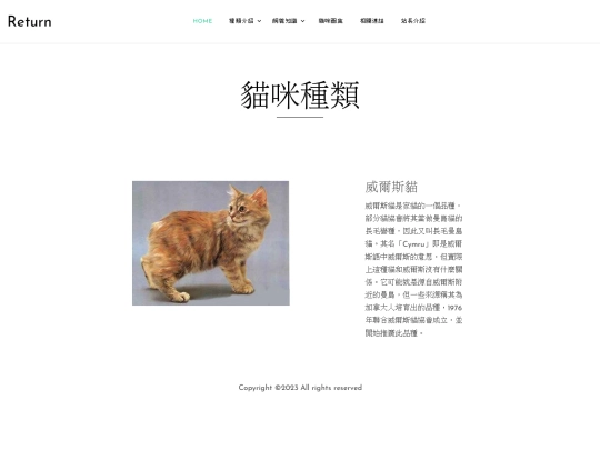c008 screenshot