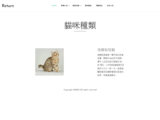c012 screenshot