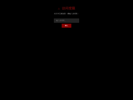 alert screenshot