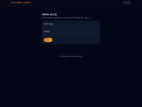ver0.4_admin screenshot