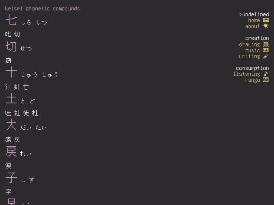 japanese/keisei/keisei screenshot