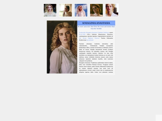 elena screenshot