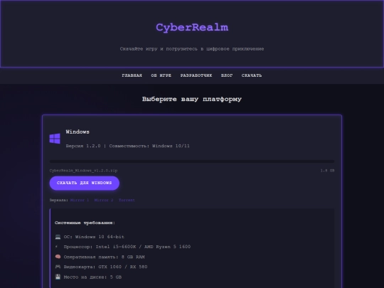 download screenshot