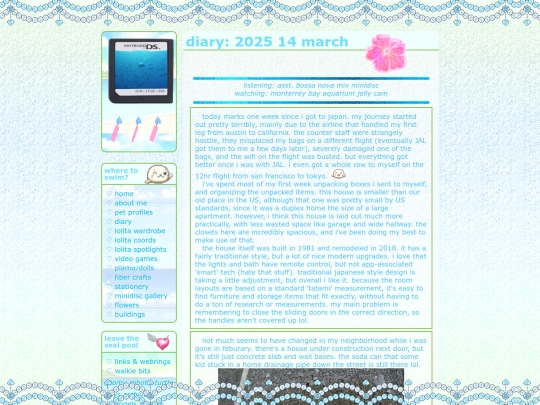 diary/2025-03-14 screenshot