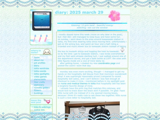 diary/2025-03-29 screenshot