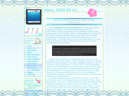 diary/2025-05-12 screenshot