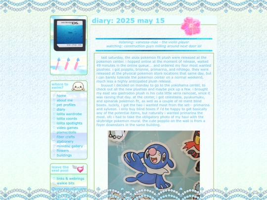 diary/2025-05-15 screenshot