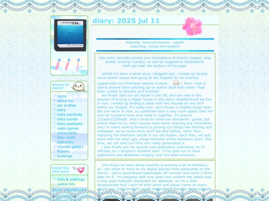 diary/2025-07-11 screenshot