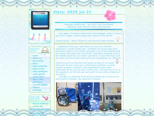 diary/2025-07-21 screenshot