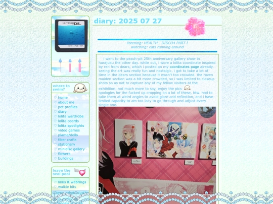 diary/2025-07-27 screenshot