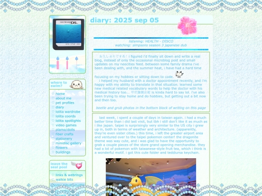diary/2025-09-05 screenshot