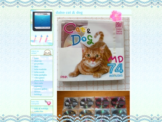 mds/daiso_catdog screenshot