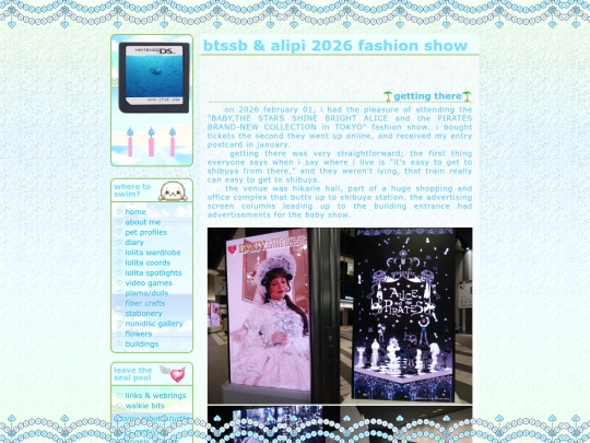 spotlight/baby2026 screenshot