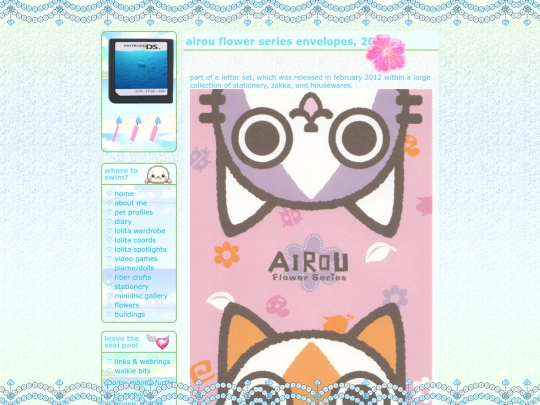sta/airou2012 screenshot