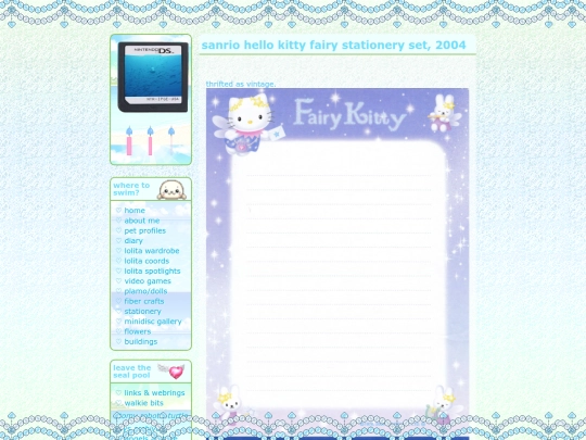 sta/hkfairy2004 screenshot