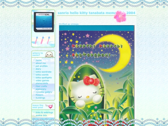 sta/hktanabata2004 screenshot
