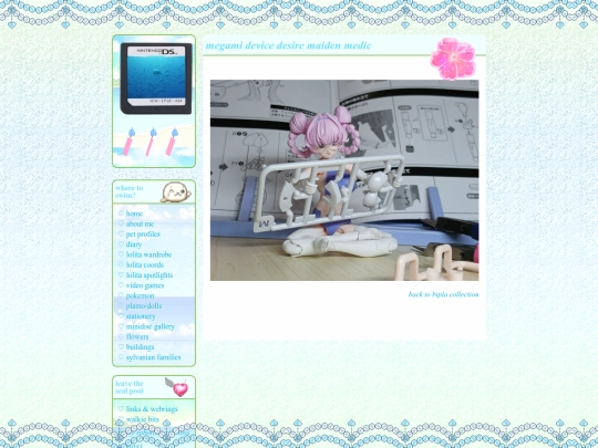 toys/bc/mddmm screenshot