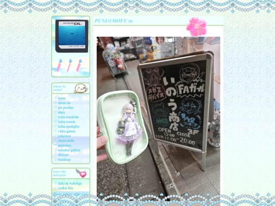 toys/bc/pmtu screenshot
