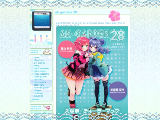 toys/bc/sc/ak28 screenshot