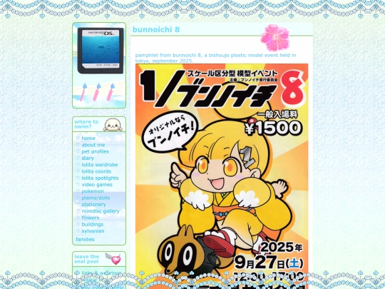 toys/bc/sc/bunno8 screenshot