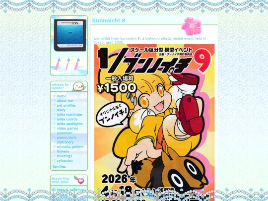 toys/bc/sc/bunno9 screenshot